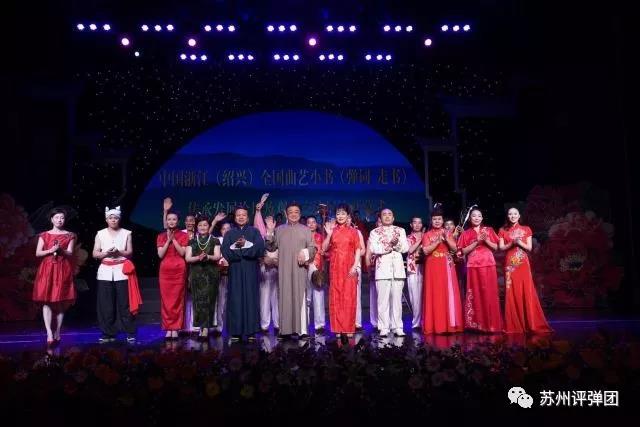 微信图片_苏州评弹2.jpg